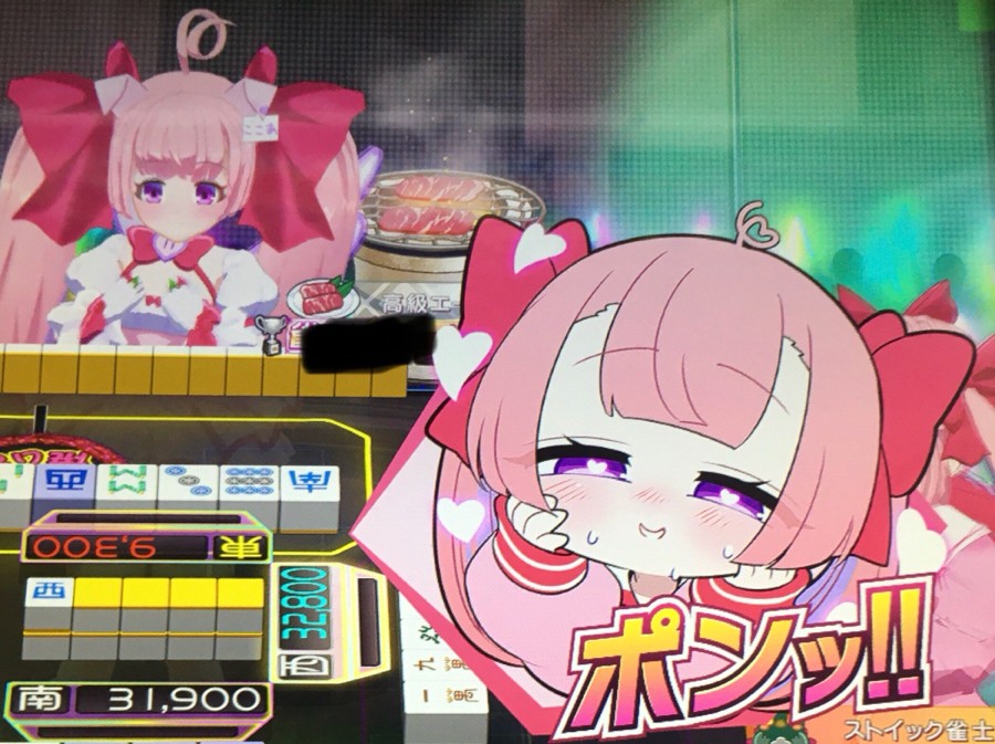 HOHAさんのe-amusementアプリ投稿詳細 2024年12月19日17時52分投稿