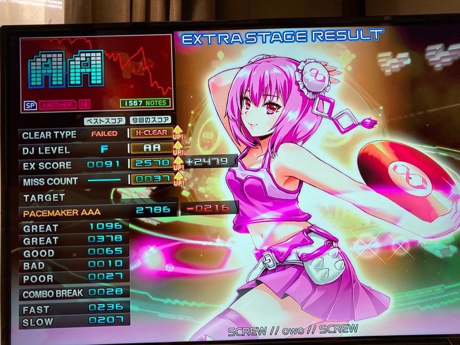 よもぎさんのe Amusementアプリ投稿詳細 21年03月18日16時26分投稿