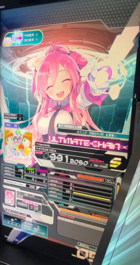 SOUND VOLTEX EXCEED GEAR