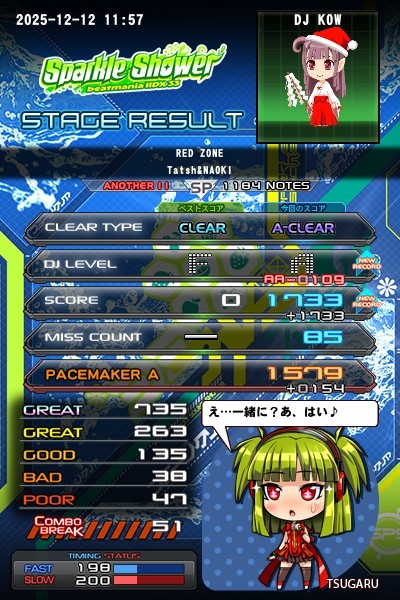 beatmania IIDX 27 HEROIC VERSE
