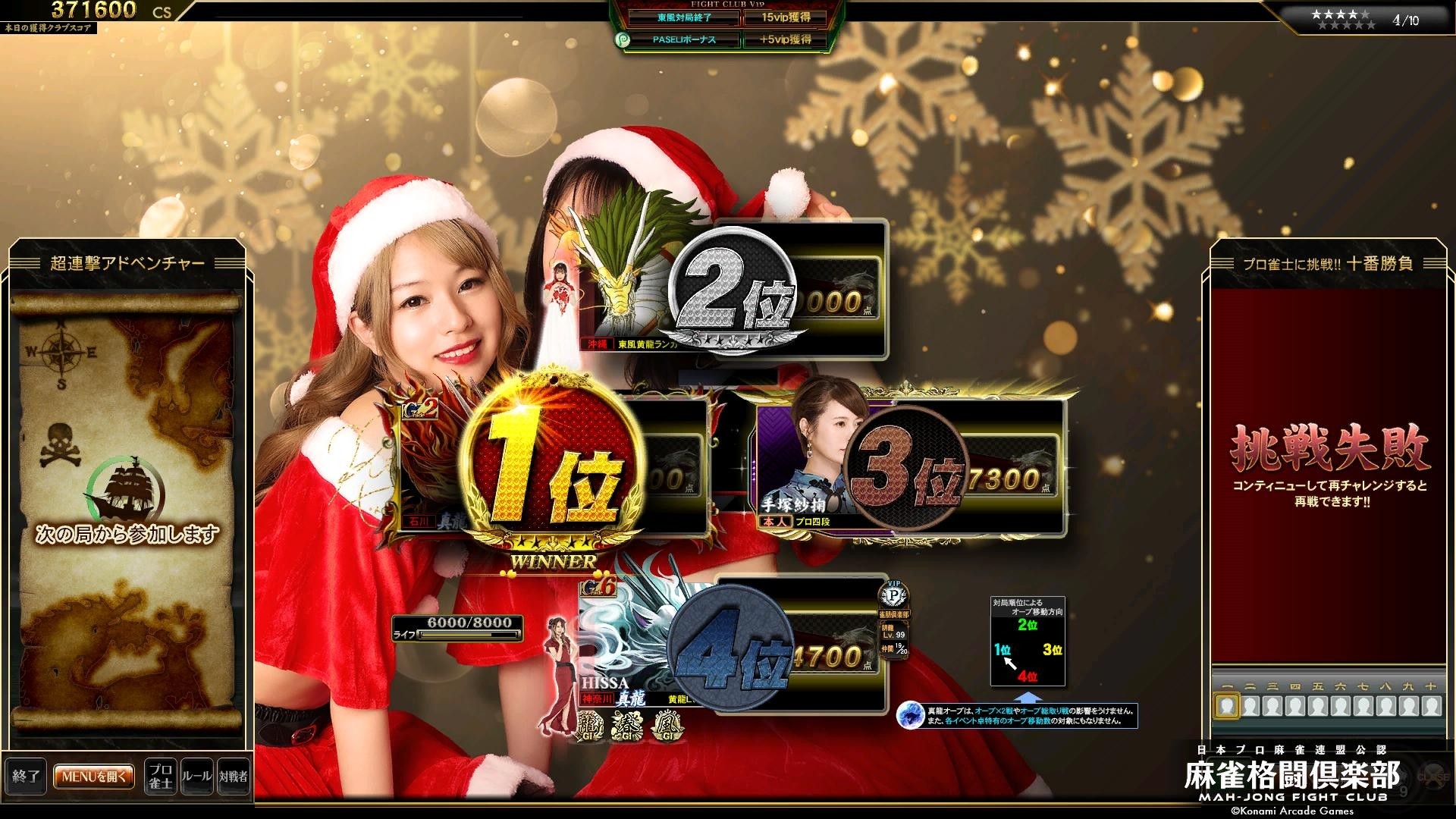 ジョンソンさんのe-amusementアプリ投稿詳細 2023年11月26日11時15分投稿