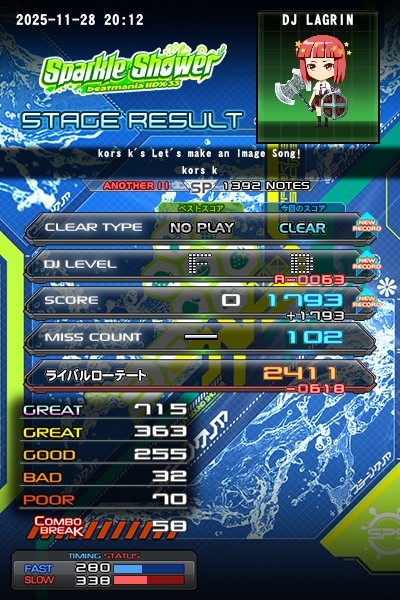 beatmania IIDX 25 CANNON BALLERS