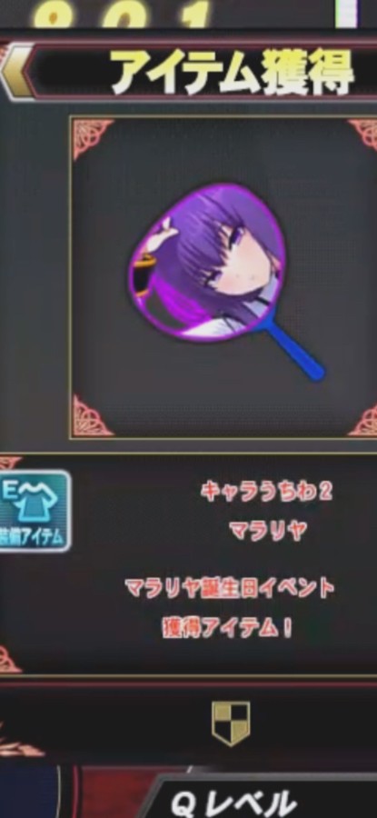 クイズマジックアカデミー」タグの最新投稿