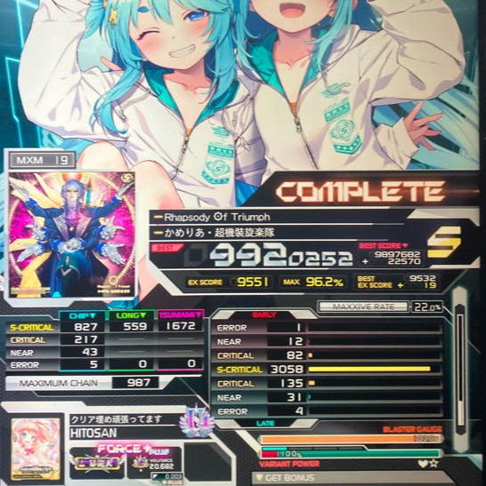 SOUND VOLTEX VIVID WAVE 装飾パネルセット POP ポップ SOUND VOLTEX VIVID WAVE 装飾パネルセット POP ポップ - メルカリ