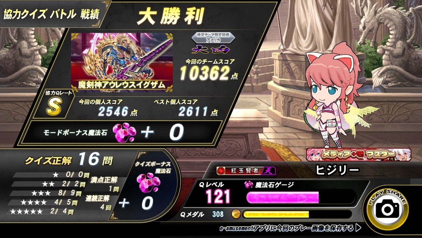 USA様　マジックアカデミーe-pass　アイコとサンダース 51aKMnAYCTL._UF350,350_QL50_.jpg