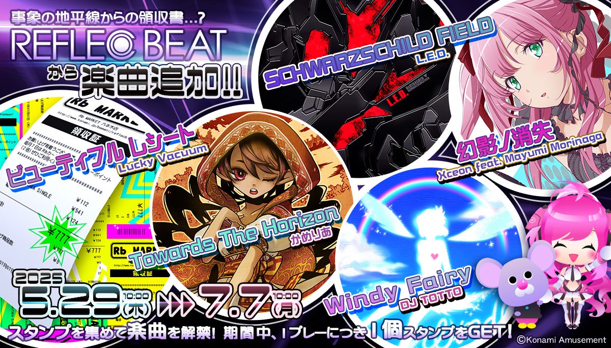 BEMANI Fan Site