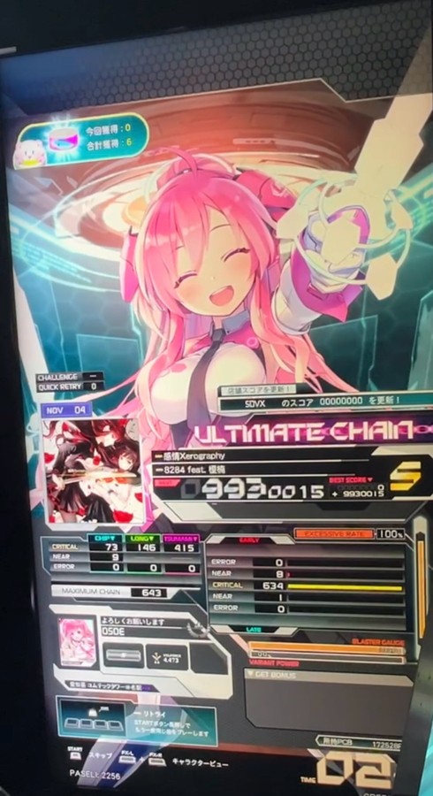 SOUND VOLTEX VIVID WAVE 装飾パネルセット POP ポップ Yahoo!オークション -「sound voltex」(ポップ、インスト