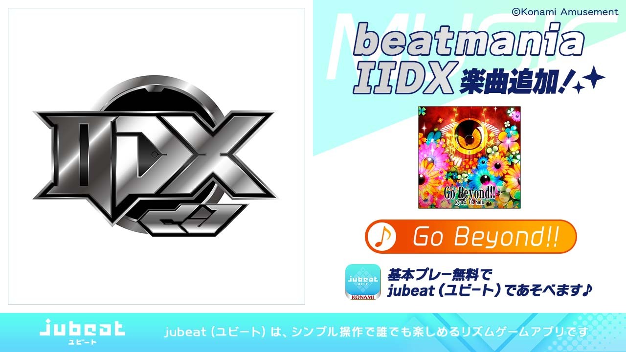 BEMANI Fan Site
