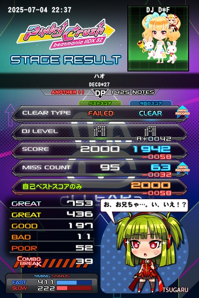 T☆プロフ必読様 リクエスト 2点 まとめ商品
