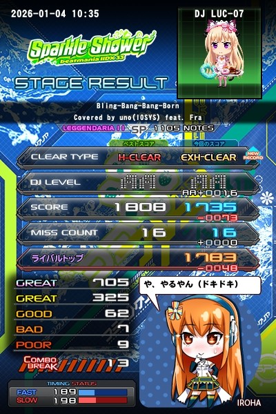 beatmania IIDX 27 HEROIC VERSE