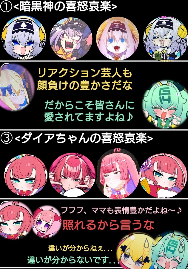 Lemrusさんのe-amusementアプリ投稿詳細 2025年05月02日08時01分投稿