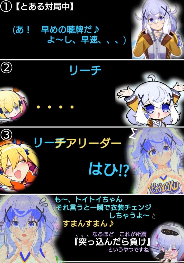 Lemrusさんのe-amusementアプリ投稿詳細 2024年06月17日08時24分投稿