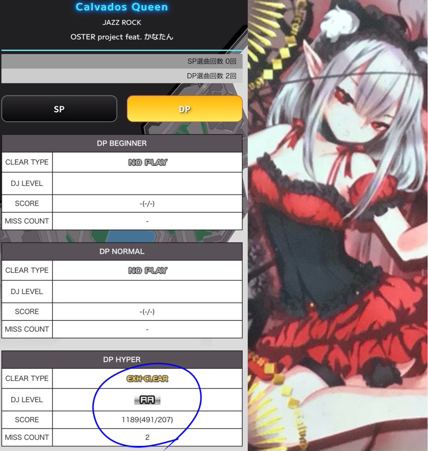 たかにいさんのe-amusementアプリ投稿詳細 2024年03月28日08時14分投稿