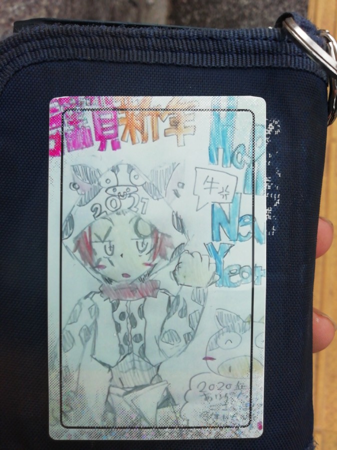 Pan2ccoさんのe Amusementアプリ投稿詳細 21年01月01日16時55分投稿