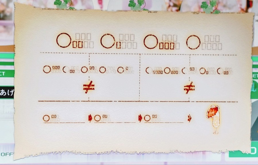 beatmania IIDX 27 HEROIC VERSE