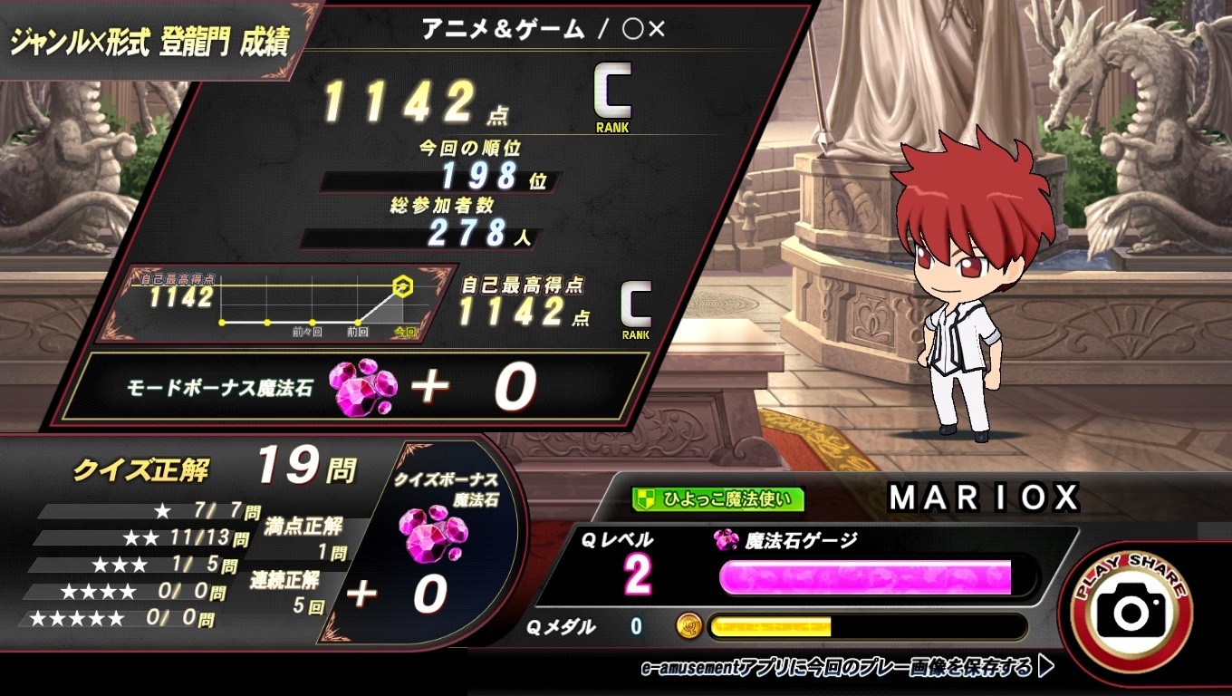 クイズ マジック アカデミー メダル クイズマジックアカデミー 軌跡の交叉 -Xross Voyage-