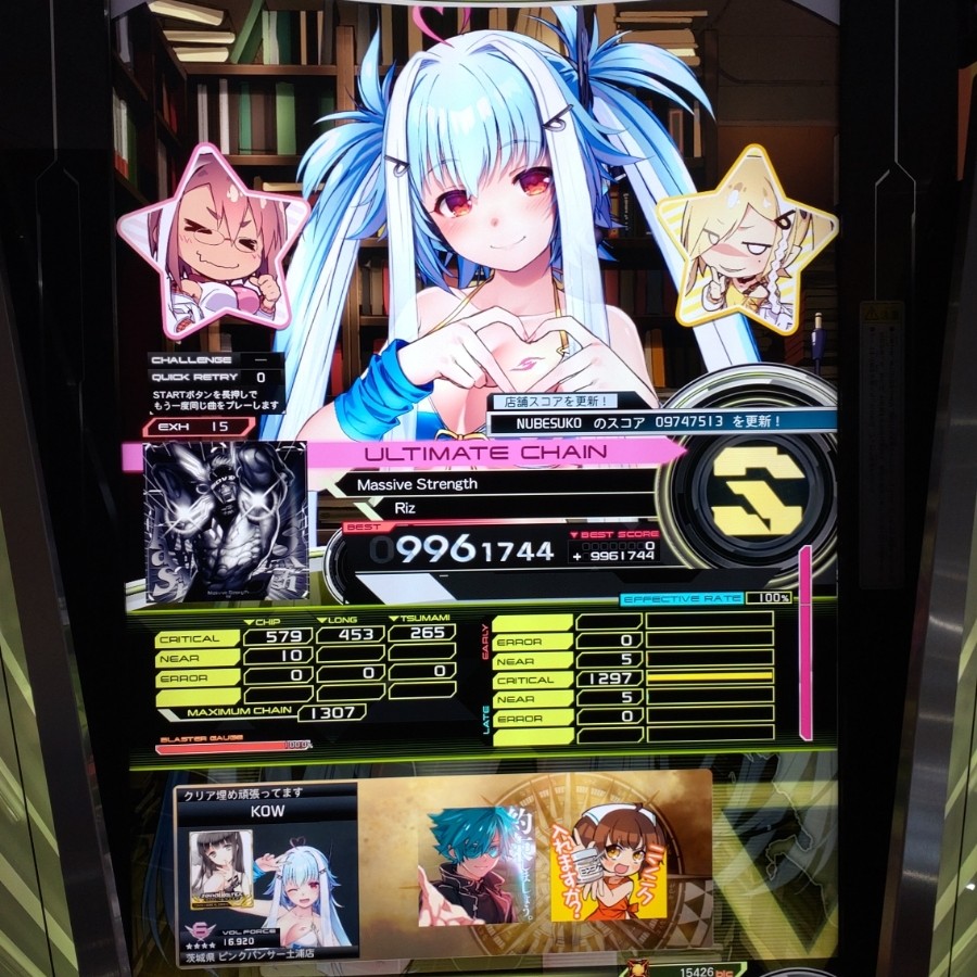SOUND VOLTEX VIVID WAVE