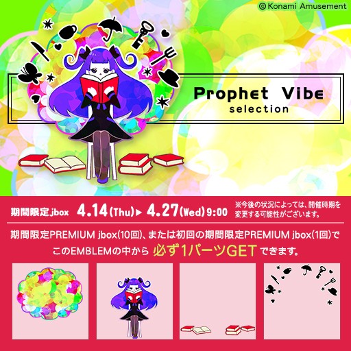 BEMANI Fan Site