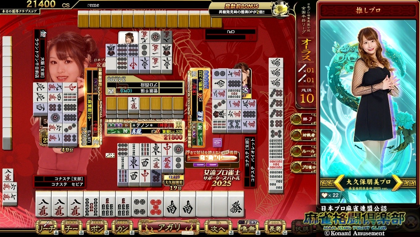 麻雀格闘倶楽部 ジッポ 黄色 未使用品 楽天市場】ZIPPO 麻雀 役満 国士無双 ZIPPO 麻雀 役満 国士無双