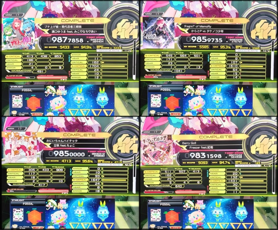 FOSSILさんのe-amusementアプリ投稿詳細 2026年08月14日20時03分投稿