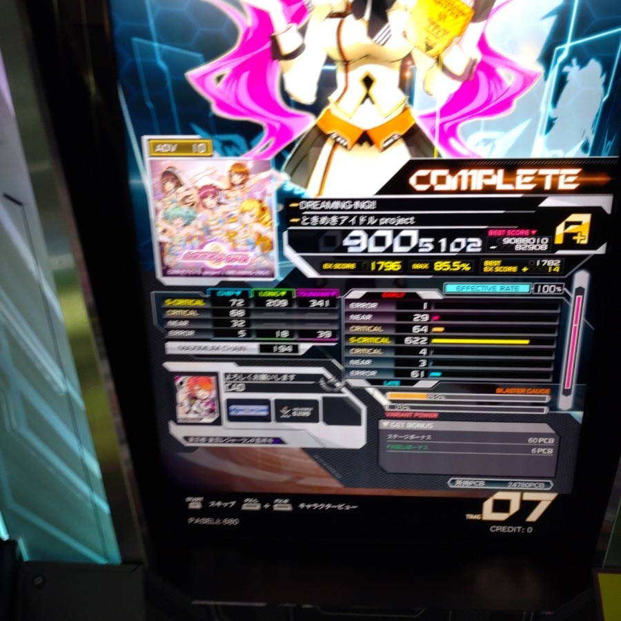 SOUND VOLTEX VIVID WAVE