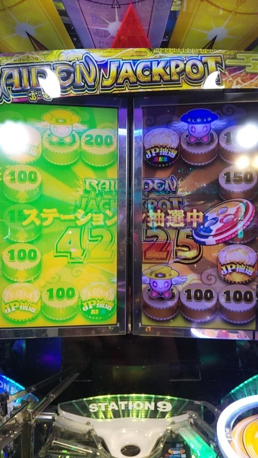 ロマネスクさんのe-amusementアプリ投稿詳細 2022年02月27日15時47分投稿