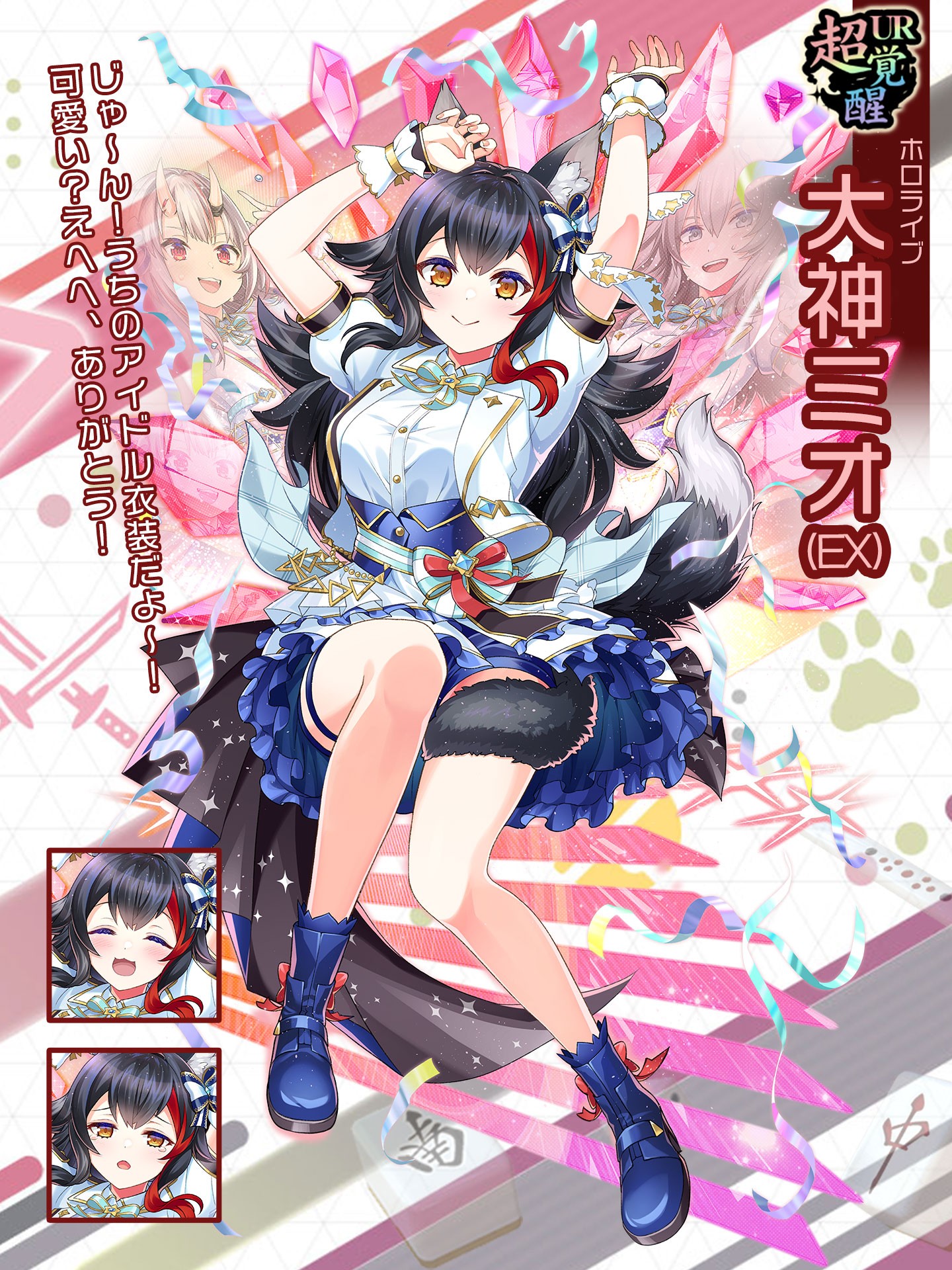 ホロライブ 大神ミオ 麻雀格闘倶楽部SP アクリルスタンド 麻雀格闘倶楽部Sp