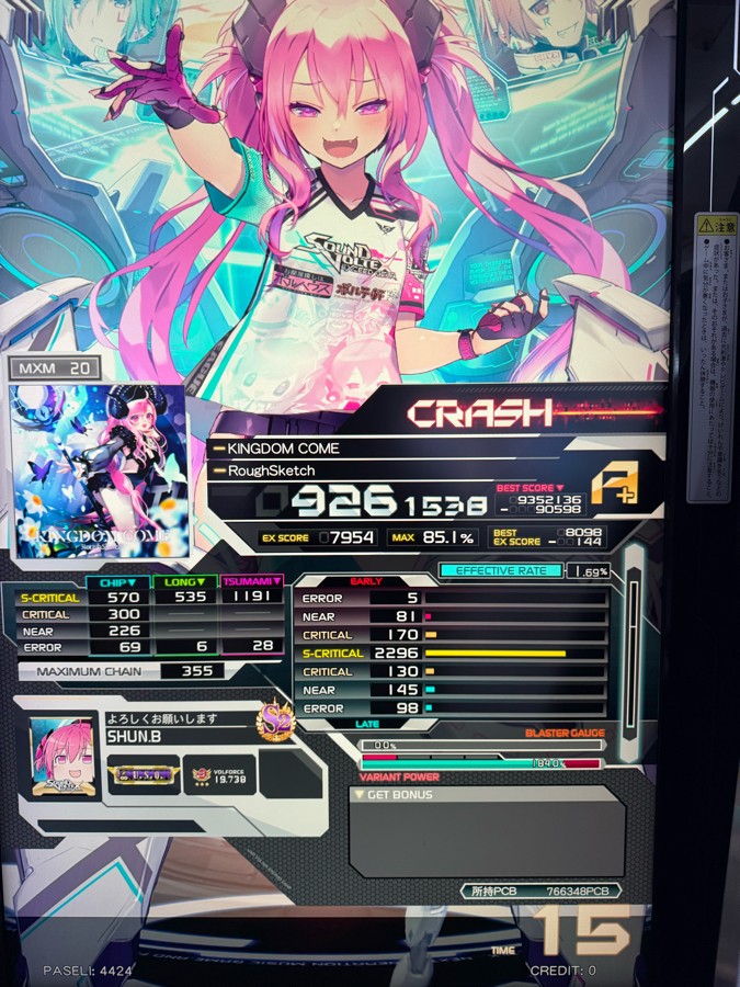 【SDVX】サウンドボルテックス Ⅱ　タイトルパネル SDVX】サウンドボルテックス Ⅱ タイトルパネル SDVX】サウンド