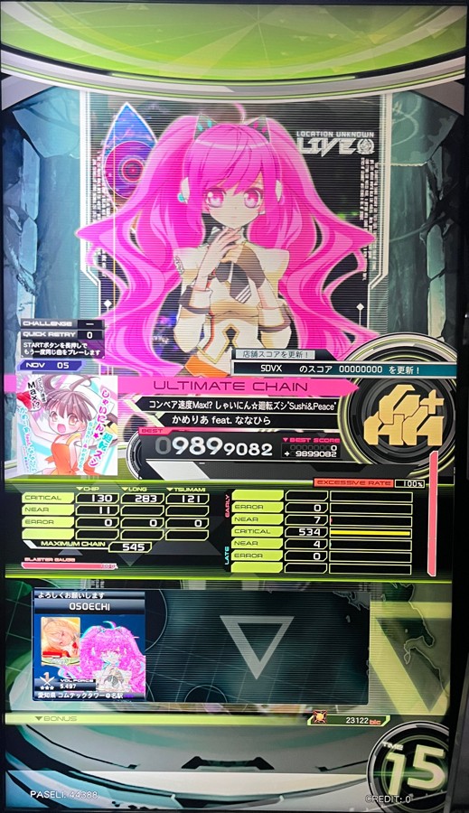 SOUND VOLTEX VIVID WAVE