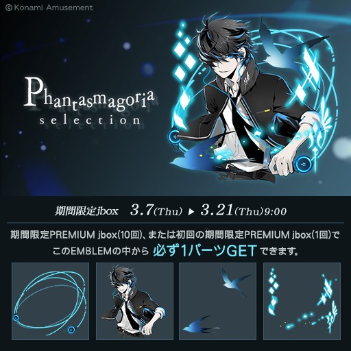 BEMANI Fan Site