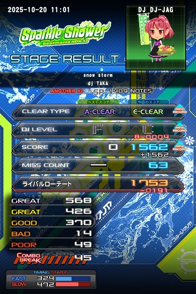 beatmania IIDX 27 HEROIC VERSE