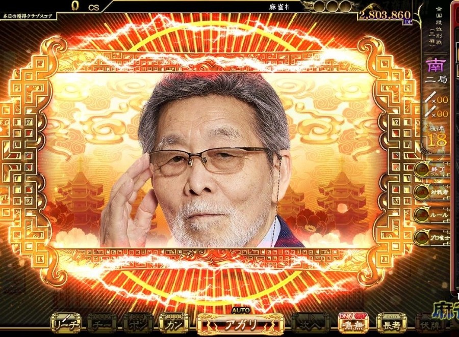 菅原 千瑛さんのe-amusementアプリ投稿詳細 2020年10月02日15時
