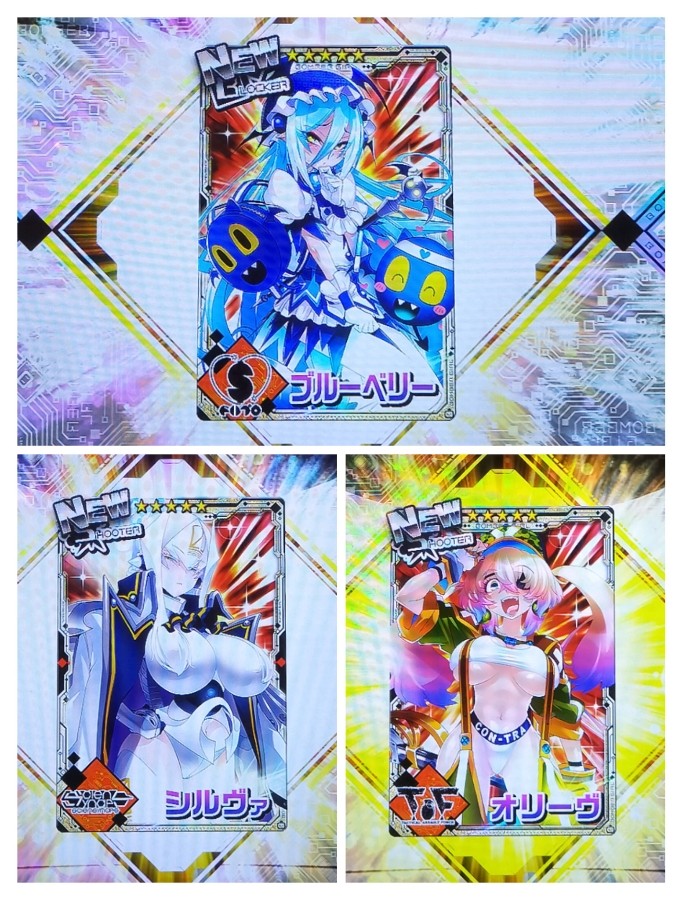 きらりん☆さかなさんのe-amusementアプリ投稿詳細 2023年09月29日19時