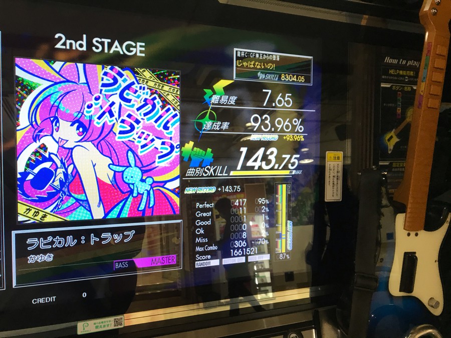 じゃぱないの さんのe Amusementアプリ投稿詳細 21年03月28日23時15分投稿