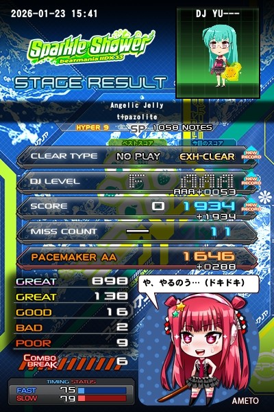 beatmania IIDX 26 Rootage 上部パネル、サイドパネル他 beatmania IIDX 26 Rootage 上部パネル、サイドパネル他 beatmania