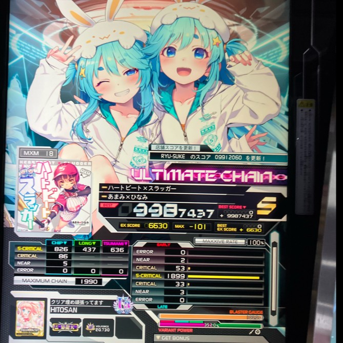 e-amusement pass SuddeN Deathグレイス 新品未使用】e-amusement pass SuddeN Deathグレイス - メルカリ