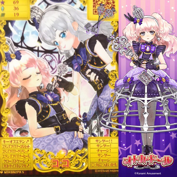 サカイさんのe Amusementアプリ投稿詳細 22年04月01日00時42分投稿