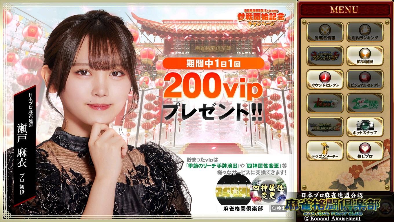 江原道 マイファンスィー まとめ売り ゆいおんうえすと】「FUKUOKA COLORZ SHOW 2023 powered by