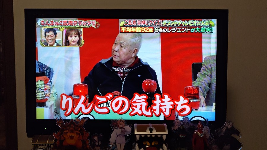 イリヤスフィールさんのe-amusementアプリ投稿詳細 2025年12月26日19時