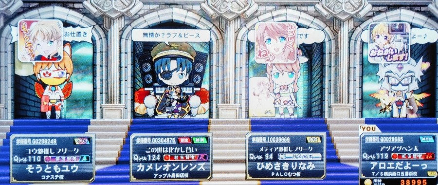 YSCC HIROSHIさんのe-amusementアプリ投稿詳細 2025