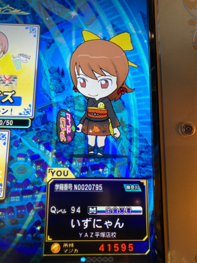 いずなさんのe Amusementアプリ投稿詳細 21年05月23日14時12分投稿