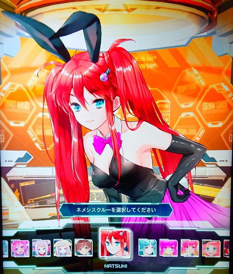 野地マサト×NOGMAXさんのe-amusementアプリ投稿詳細 2023年12月23日15