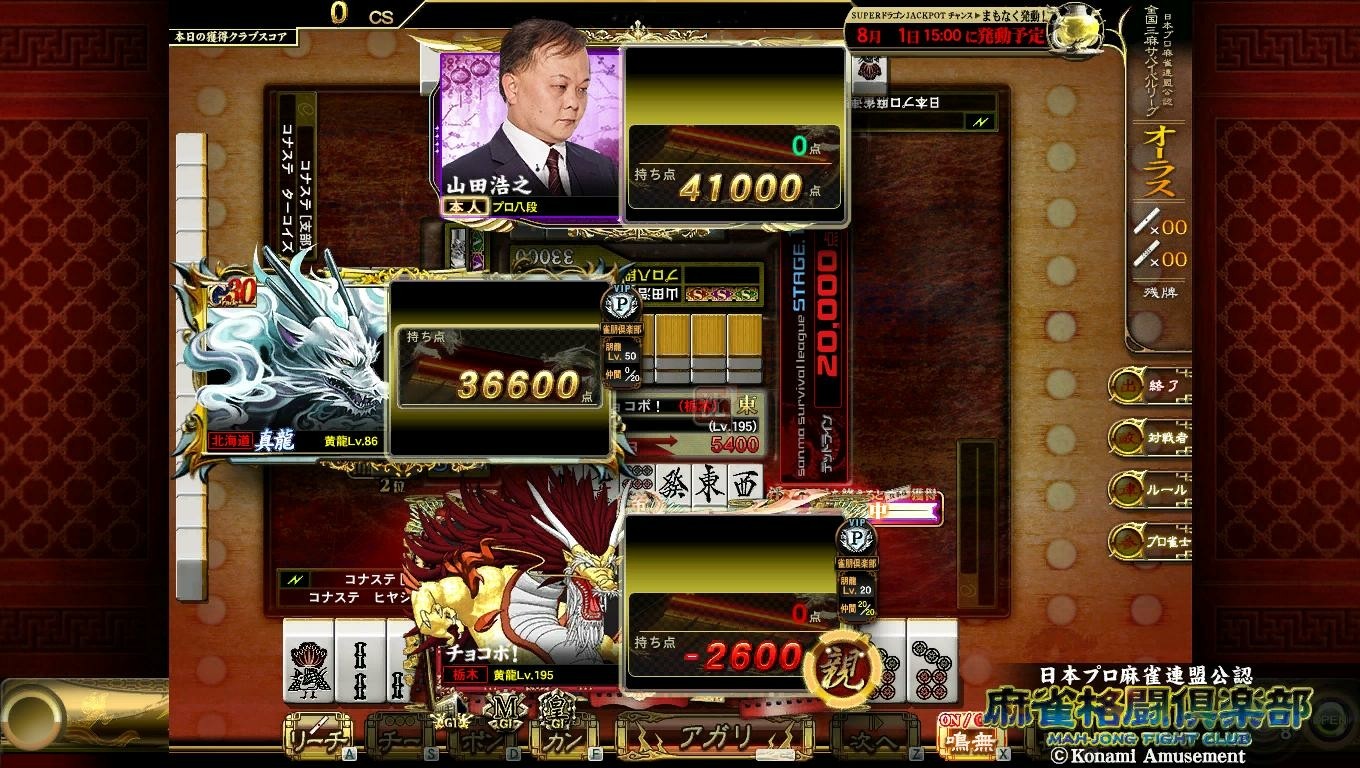 モグくぽ さんのe Amusementアプリ投稿詳細 22年08月01日14時19分投稿