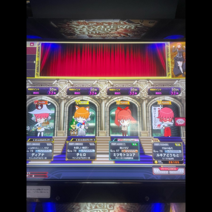 たかおうXLIXさんのe-amusementアプリ投稿詳細 2023年03月19日00時27分投稿