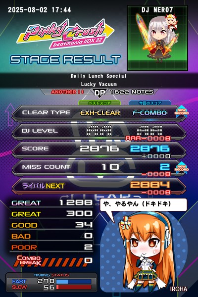 beatmania IIDX 27 HEROIC VERSE