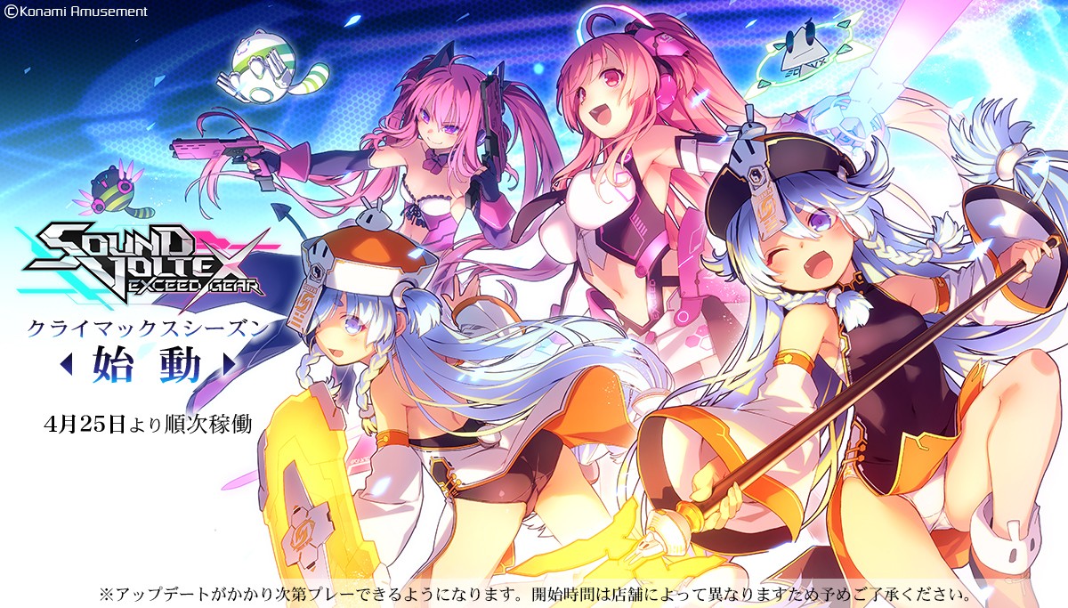 BEMANI Fan Site