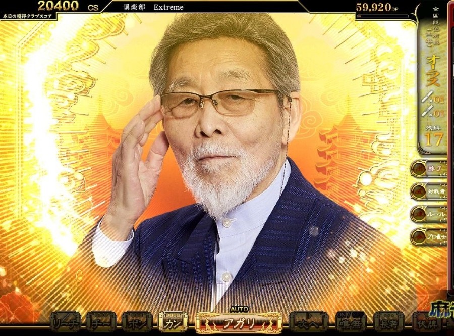 菅原 千瑛さんのe-amusementアプリ投稿詳細 2023年07月24日11時