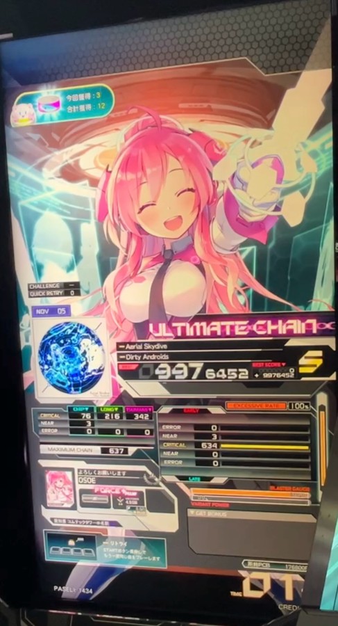 レイサス サウンドボルテックス SDVX 最新作『SOUND VOLTEX EXCEED GEAR』が新モデル「SOUND VOLTEX