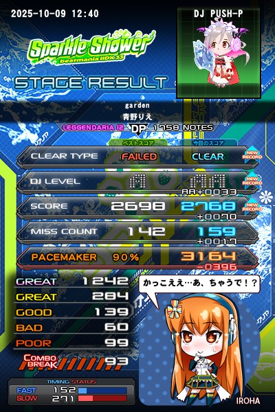 beatmania IIDX 30 専用パネル beatmania IIDX 30 専用パネル beatmania IIDX 30 専用パネル