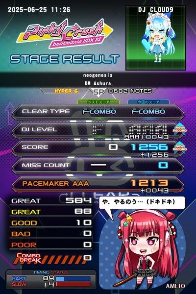 e-amusement ピンキークラッシュ3枚 e-amusement ピンキークラッシュ3枚